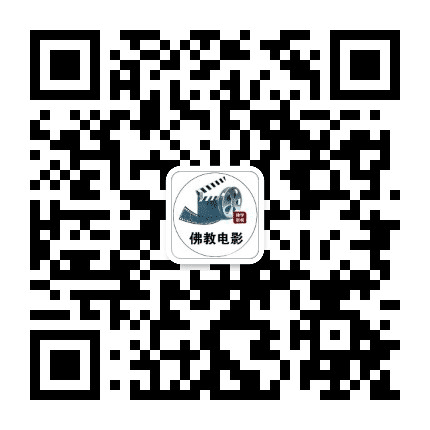 三宝微电影公众号二维码