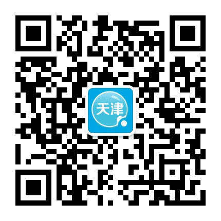 全天津公众号二维码