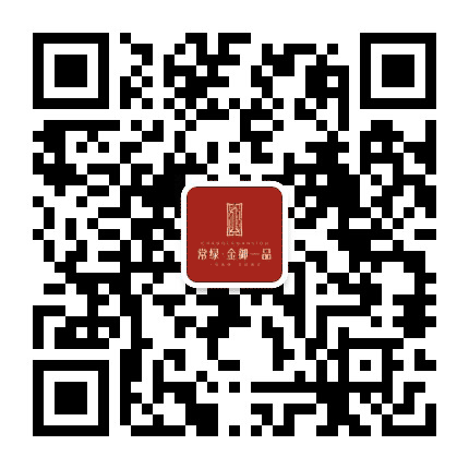 常绿金御一品公众号二维码