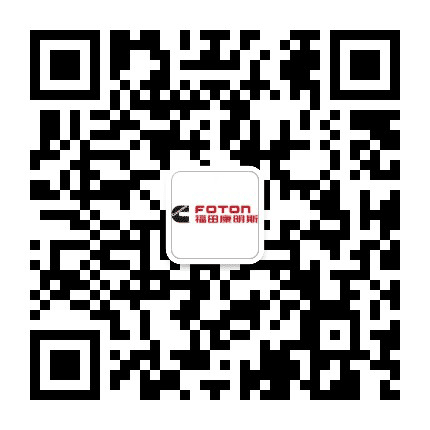福田康明斯订阅号公众号二维码
