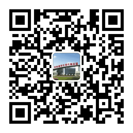 贵州满堂红物流有限公司公众号二维码