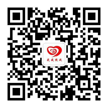 武威统战公众号二维码