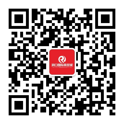 邵阳洞口国际商贸城公众号二维码