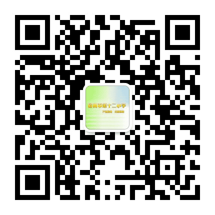 宿州市第十二小学公众号二维码