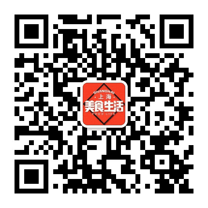上海美食生活公众号二维码