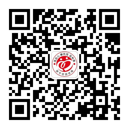 济宁信访公众号二维码