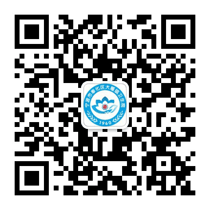 健康大堰公众号二维码