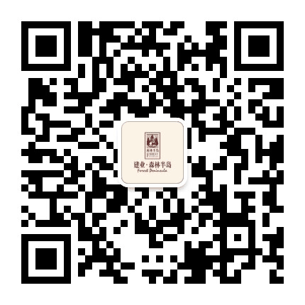 临颍建业森林半岛公众号二维码