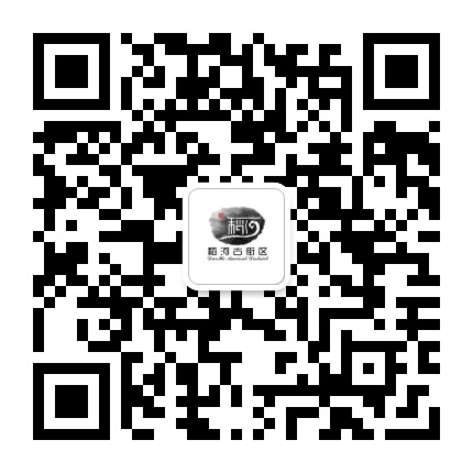 泰州稻河古街区公众号二维码