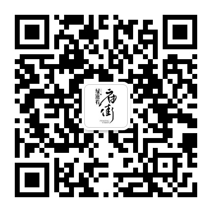 绿滋肴庙街公众号二维码