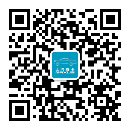 和瑞汽车皮卡公众号二维码