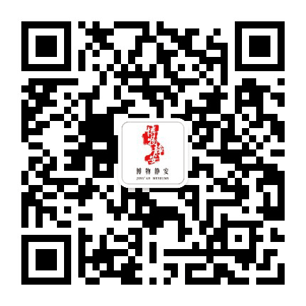 博物静安公众号二维码