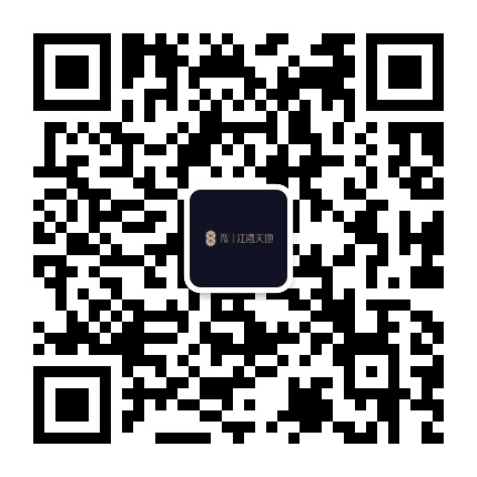 中天江湾天地公众号二维码