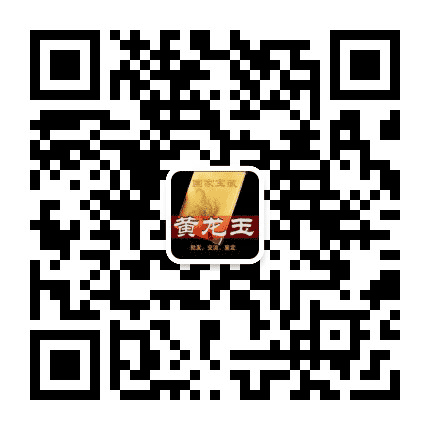 云南黄龙玉资源开发公众号二维码