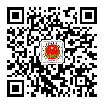 盐城应急管理公众号二维码