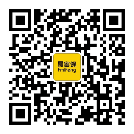 房蜜蜂临沂站公众号二维码