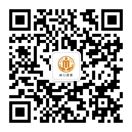 桂溪街道峡口阳光居务公众号二维码