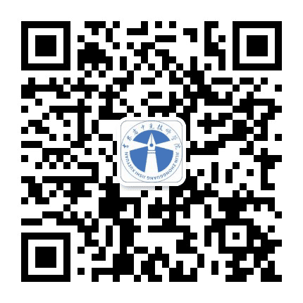吉林省中光技师学院招生就业处公众号二维码