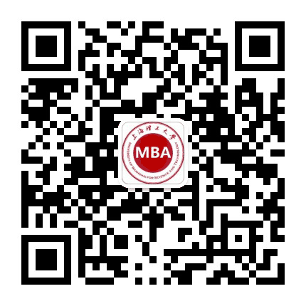 上海理工大学MBA公众号二维码