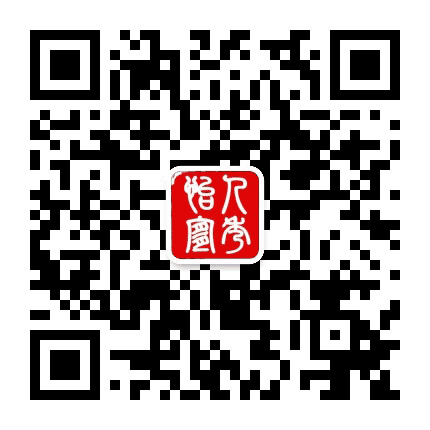 怡人宜秀公众号二维码