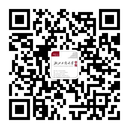 浙江工商大学学报公众号二维码