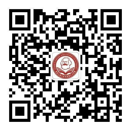 河北工业大学马克思主义学院公众号二维码