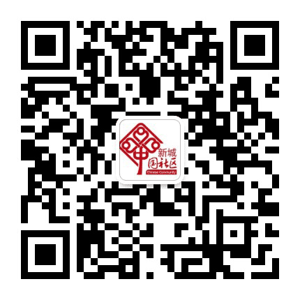 店埠镇新城社区公众号二维码