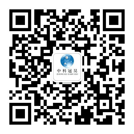 中科冠昊细胞公众号二维码