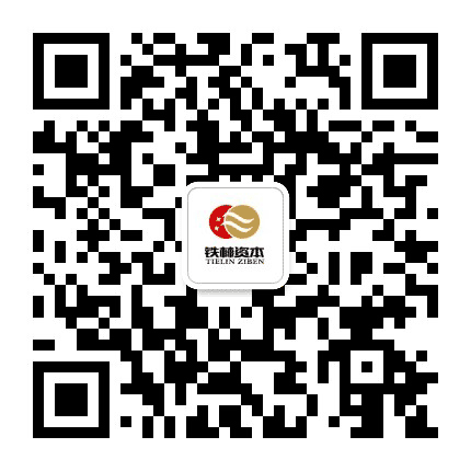 铁林资本公众号二维码