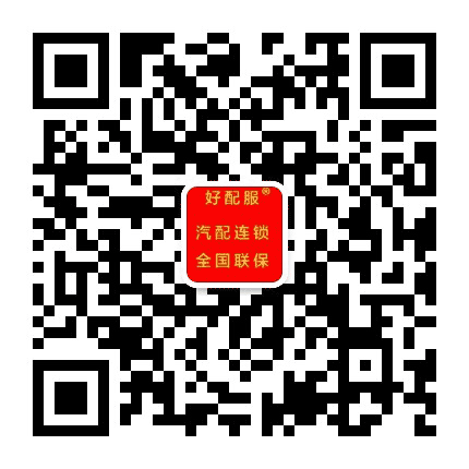 卡友之家汽配公众号二维码