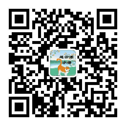连云港小学语文公众号二维码