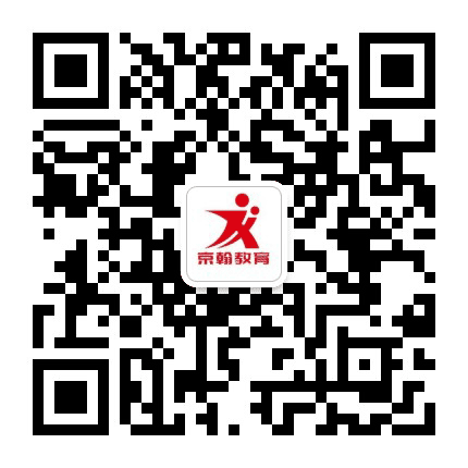 京翰教育越秀校区公众号二维码