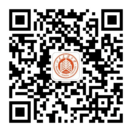 山东建筑大学本科招生公众号二维码