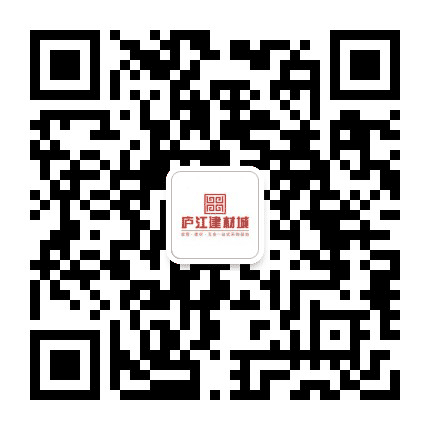 庐江建材城公众号二维码