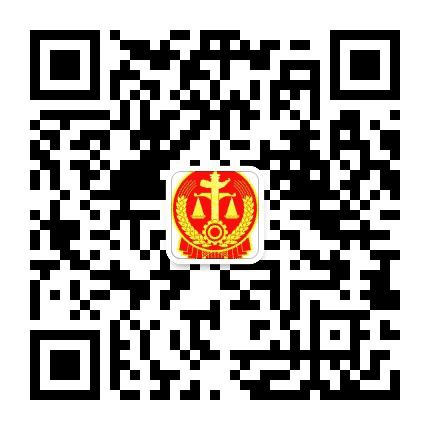 吉林昌邑执行公众号二维码