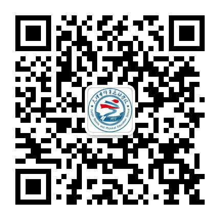 天津市体育运动学校公众号二维码