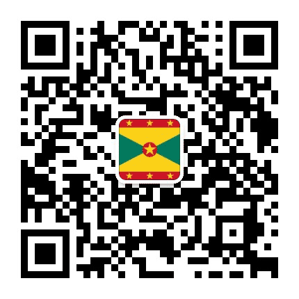 格林纳达公民计划公众号二维码