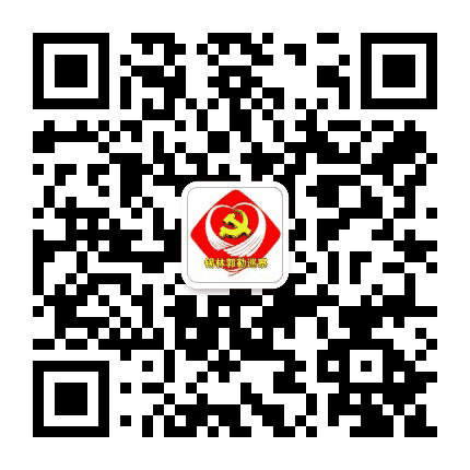 锡林郭勒巡察公众号二维码