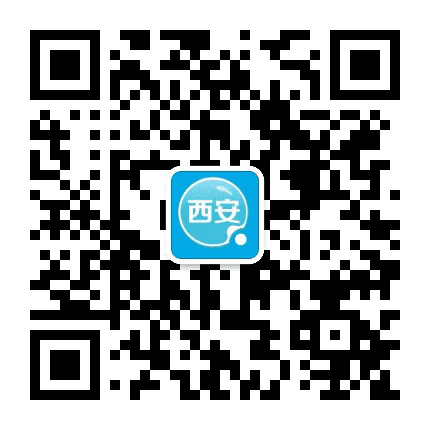 全西安公众号二维码