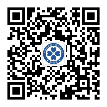 官渡新阶联公众号二维码