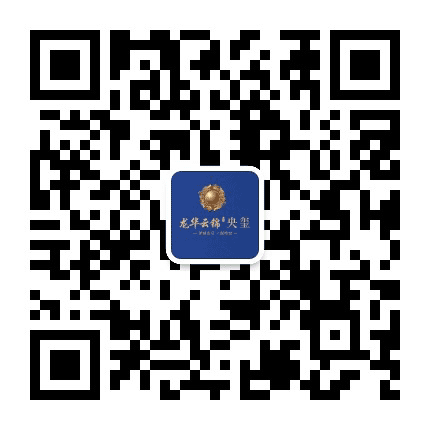 龙华云锦公众号二维码