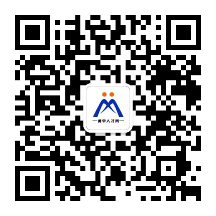 黄平人才网公众号二维码