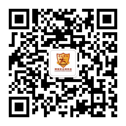禅城剑协公众号二维码