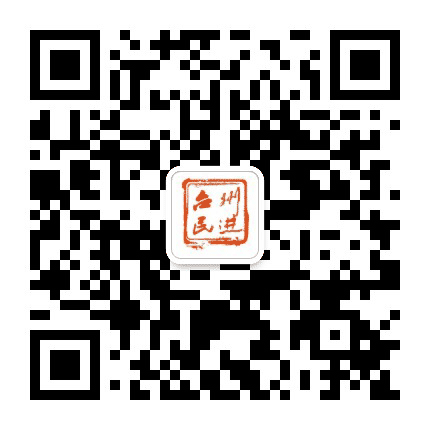 台州民进公众号二维码