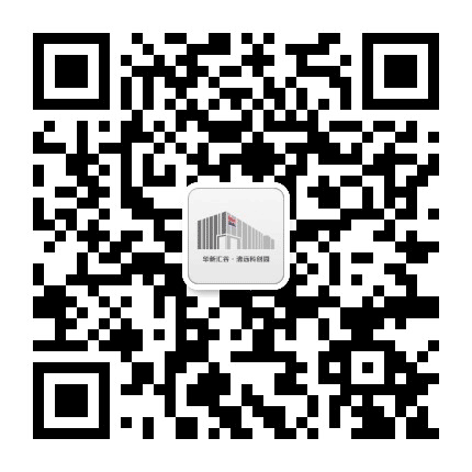 华新智汇清远科创园公众号二维码