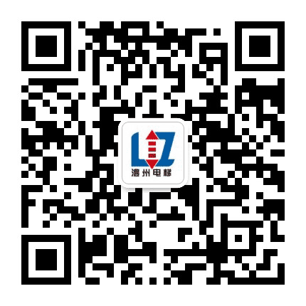 澧州电梯公众号二维码