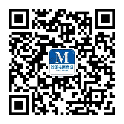 沈阳红星美凯龙铁西商场公众号二维码