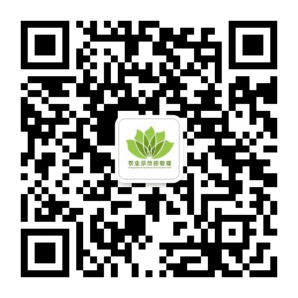 农业示范田管理公众号二维码