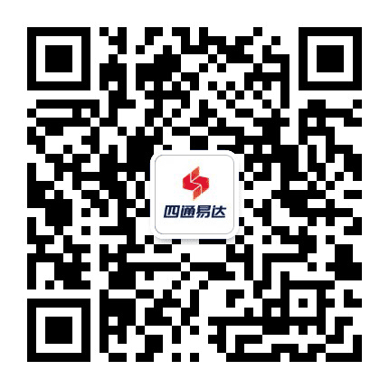 四通易达物流公众号二维码