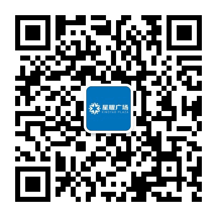 世纪东晟星耀广场公众号二维码